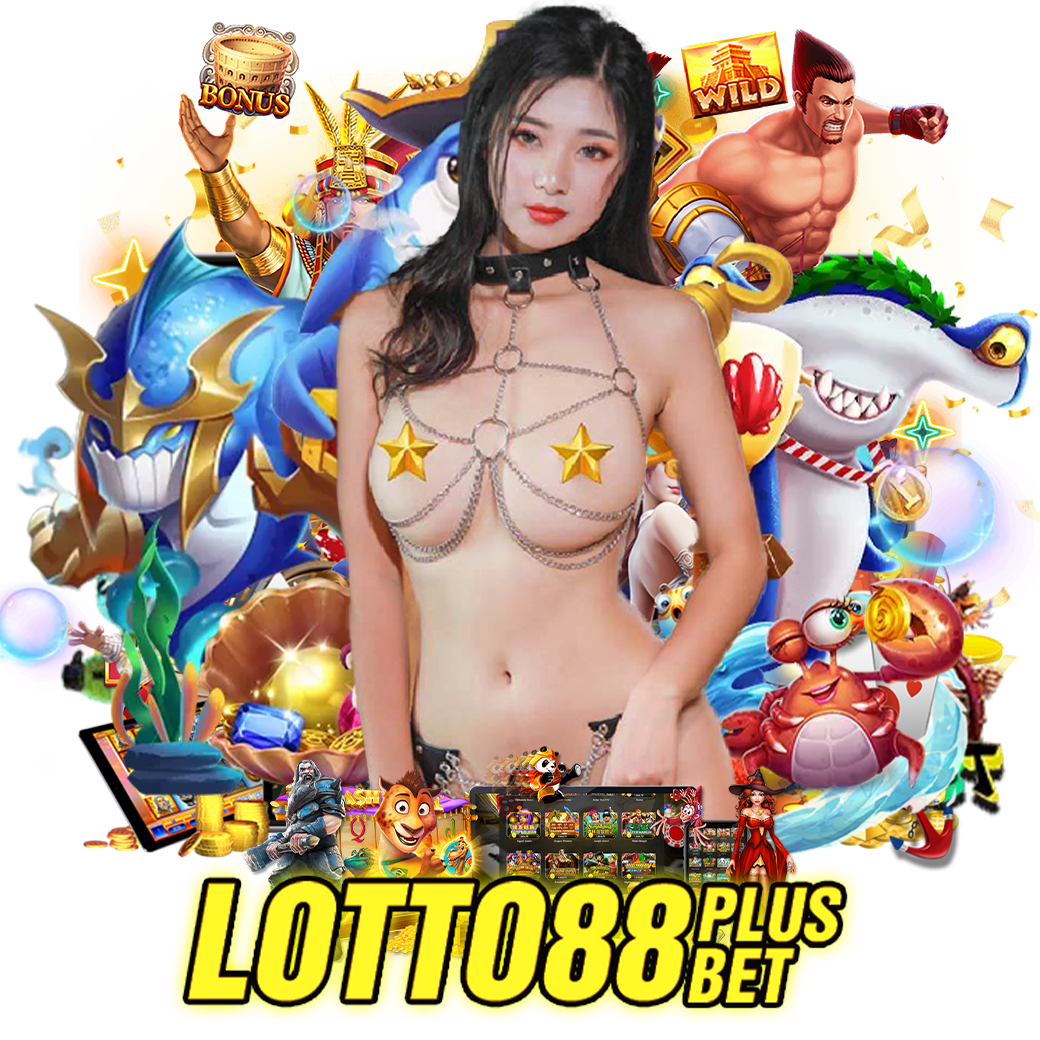 lotto88plus สมัคร หวยออนไลน์